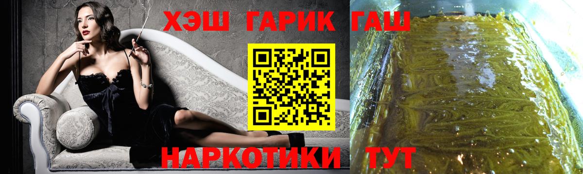 Александров  где найти наркотики  Вход с VPN  ГАШИШ индика сатива 