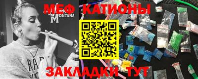 скорость mdpv Железноводск