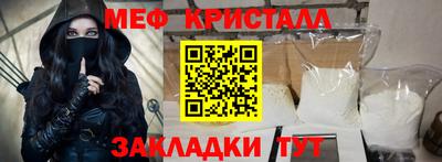 бошки Ивантеевка