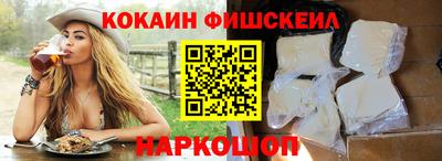 альфа пвп VHQ Иваново