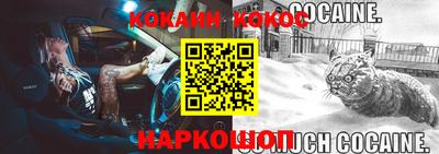 бошки Ивантеевка