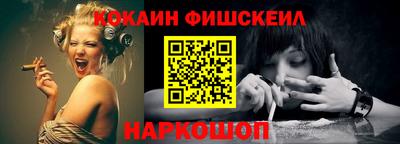 альфа пвп VHQ Иваново