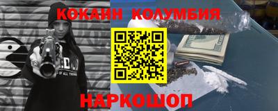 скорость mdpv Железноводск