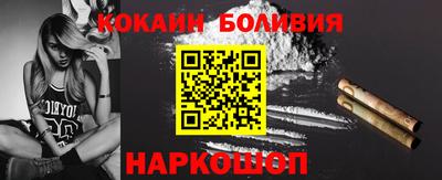 альфа пвп VHQ Иваново