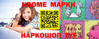 бошки Ивантеевка
