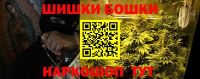 бошки Ивантеевка