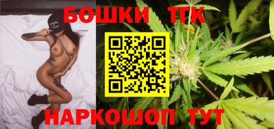 бошки Ивантеевка