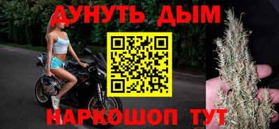 дистиллят марихуана Железногорск
