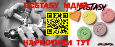 экстази Ижевск