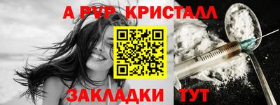 бошки Ивантеевка