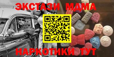 альфа пвп VHQ Иваново
