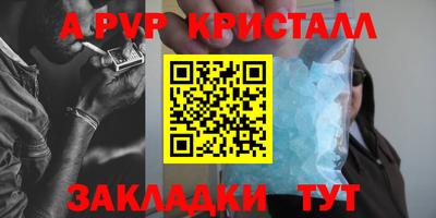 бошки Ивантеевка