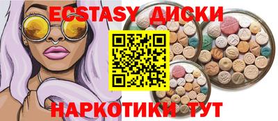 альфа пвп VHQ Иваново