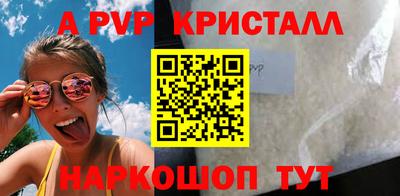 скорость mdpv Железноводск