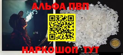 дистиллят марихуана Железногорск