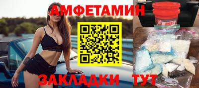 дистиллят марихуана Железногорск