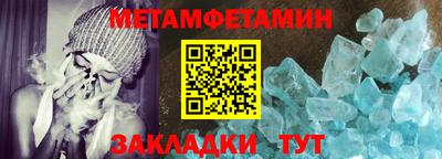 экстази Ижевск