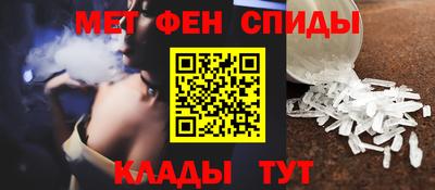 альфа пвп VHQ Иваново