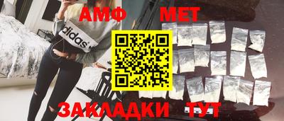экстази Ижевск