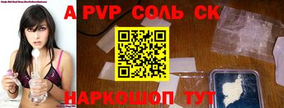 эйфоретик Ефремов