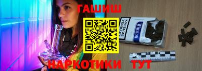 альфа пвп VHQ Иваново