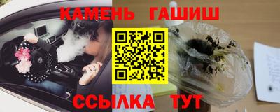 альфа пвп VHQ Иваново