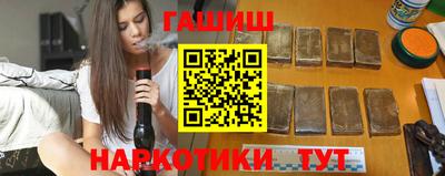 альфа пвп VHQ Иваново