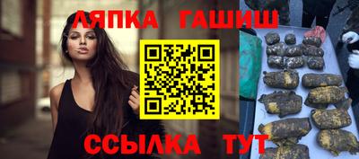 альфа пвп VHQ Иваново