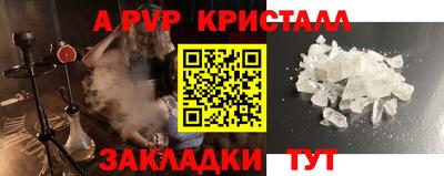 бошки Ивантеевка