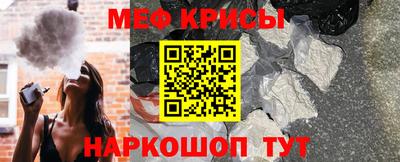 альфа пвп VHQ Иваново