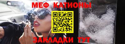 скорость mdpv Железноводск