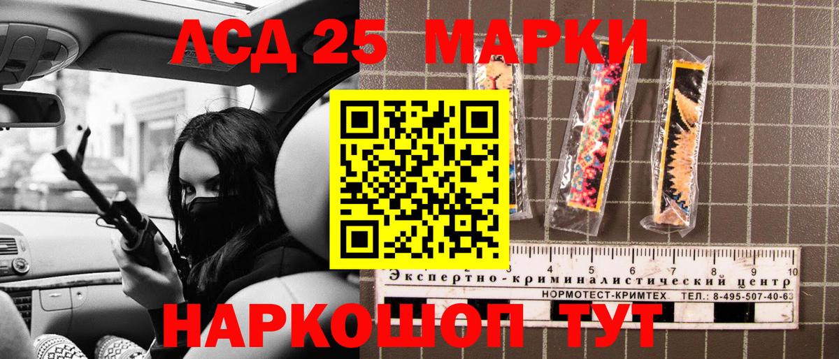 Марки NBOMe 1500мкг Александров