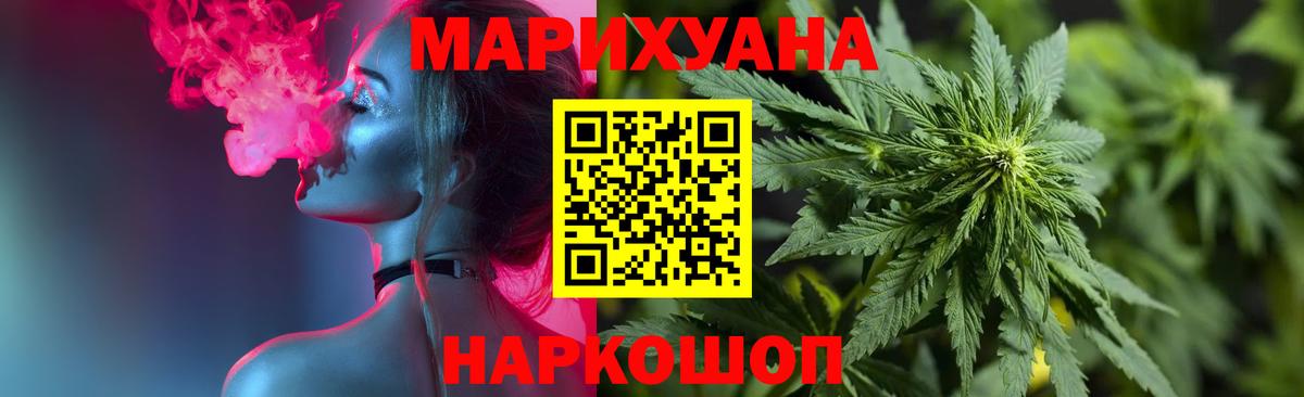Бошки Шишки индика  Вход с VPN  Бошки Шишки Amnesia  МАРИХУАНА Amnesia  Марихуана сатива  Александров 
